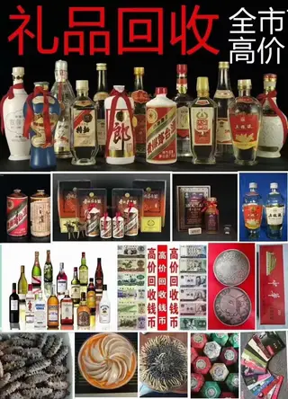 鸿圣寄卖行