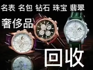 鸿圣寄卖行