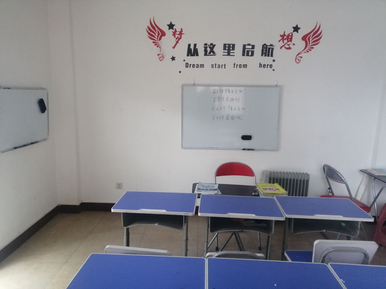 工理教育辅导连锁机构