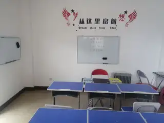 工理教育辅导连锁机构