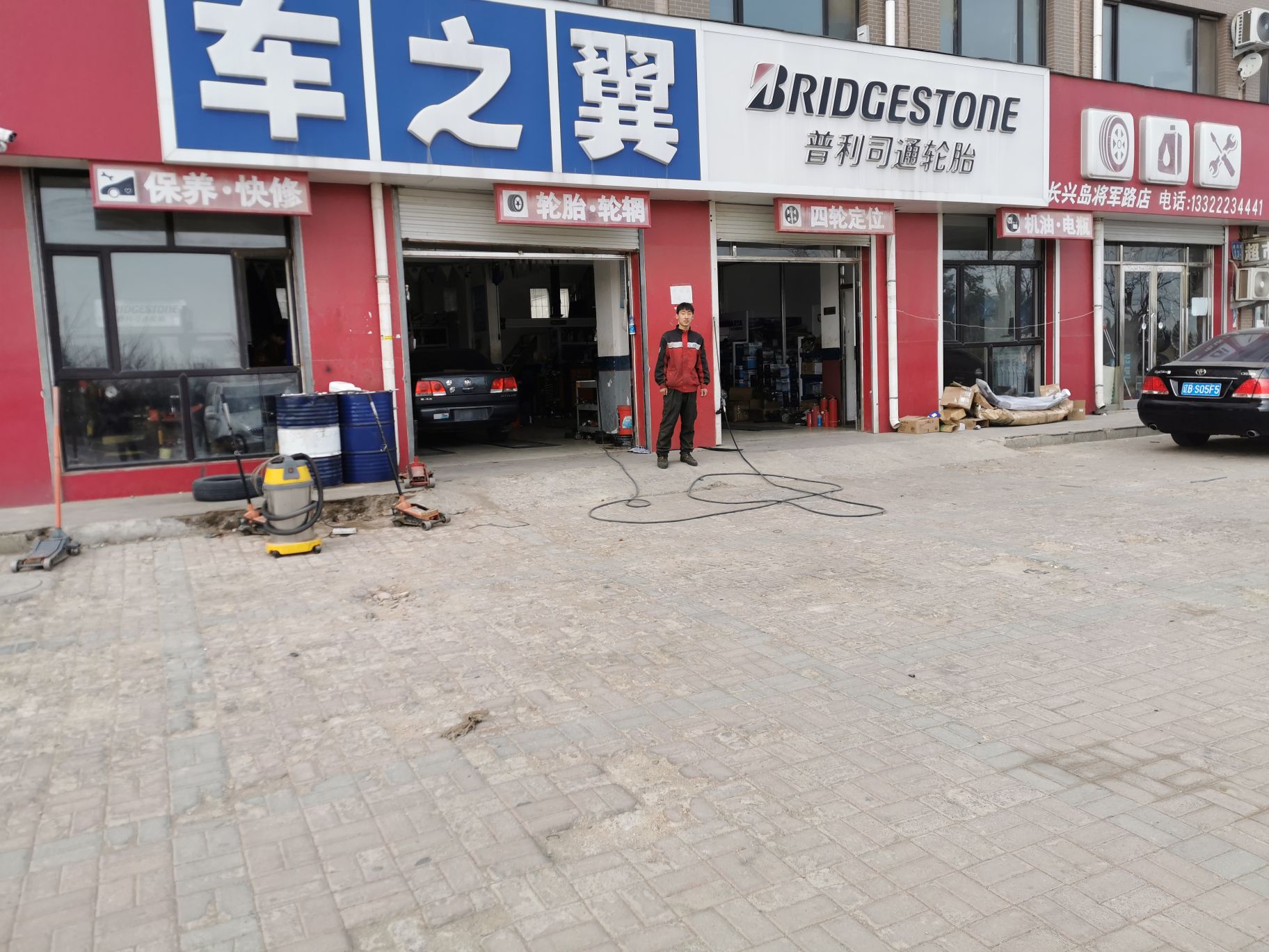 茂智二手车