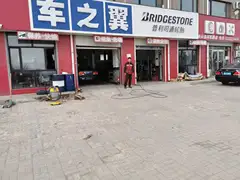 茂智二手车