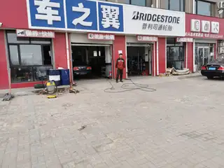茂智二手车