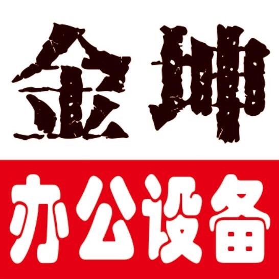金坤安防科技