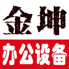 金坤安防科技
