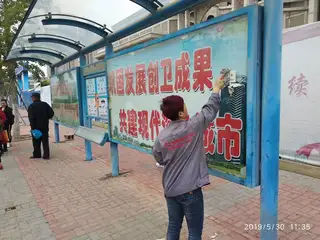 绿之源领航清洁服务中心
