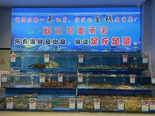 福记小船故事