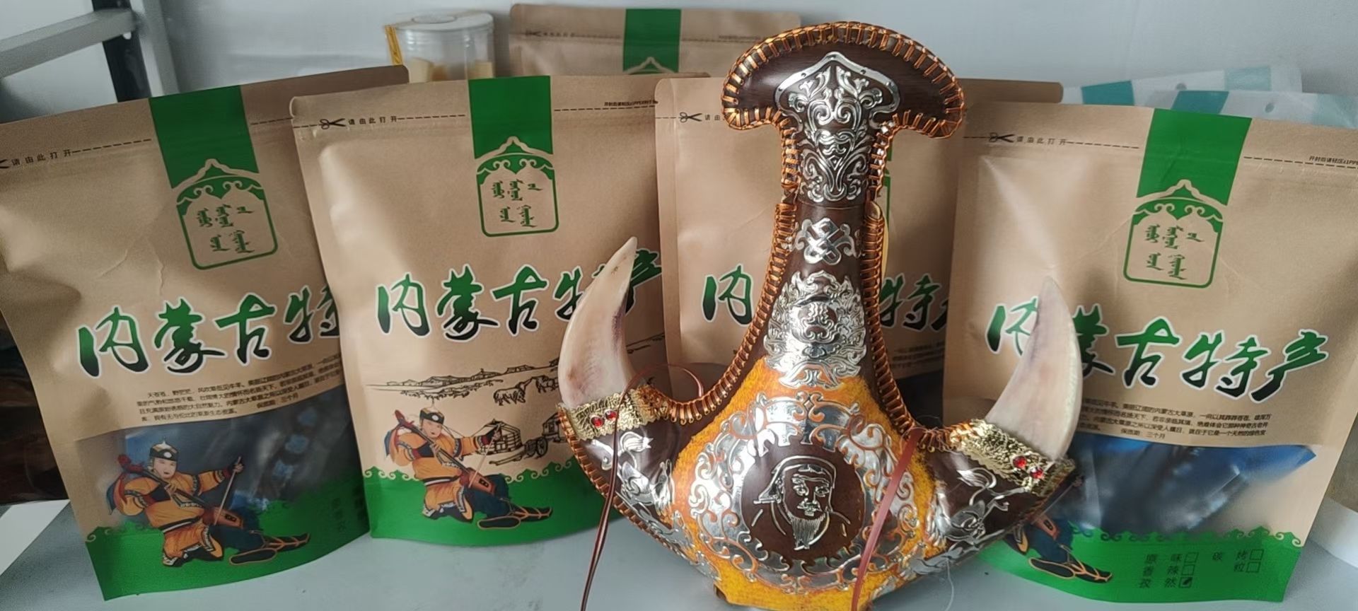 内蒙古特产
