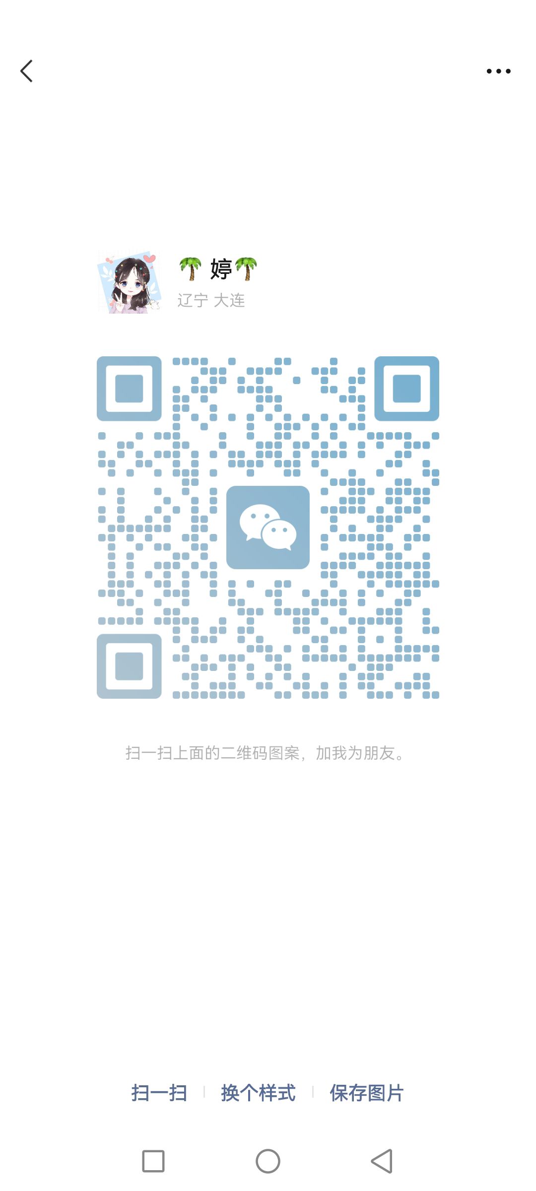 看事