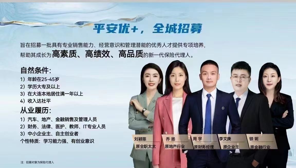 大连瓦房店市分公司