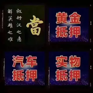 全市最低价，批发