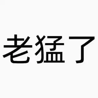 全市最低价，批发