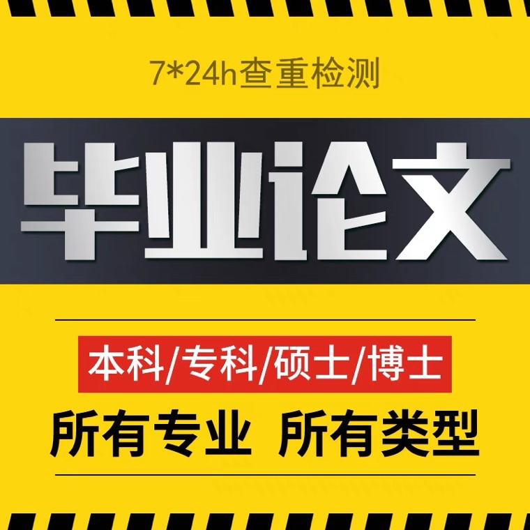 智库文化服务