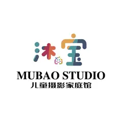 沐宝儿童摄影家庭馆