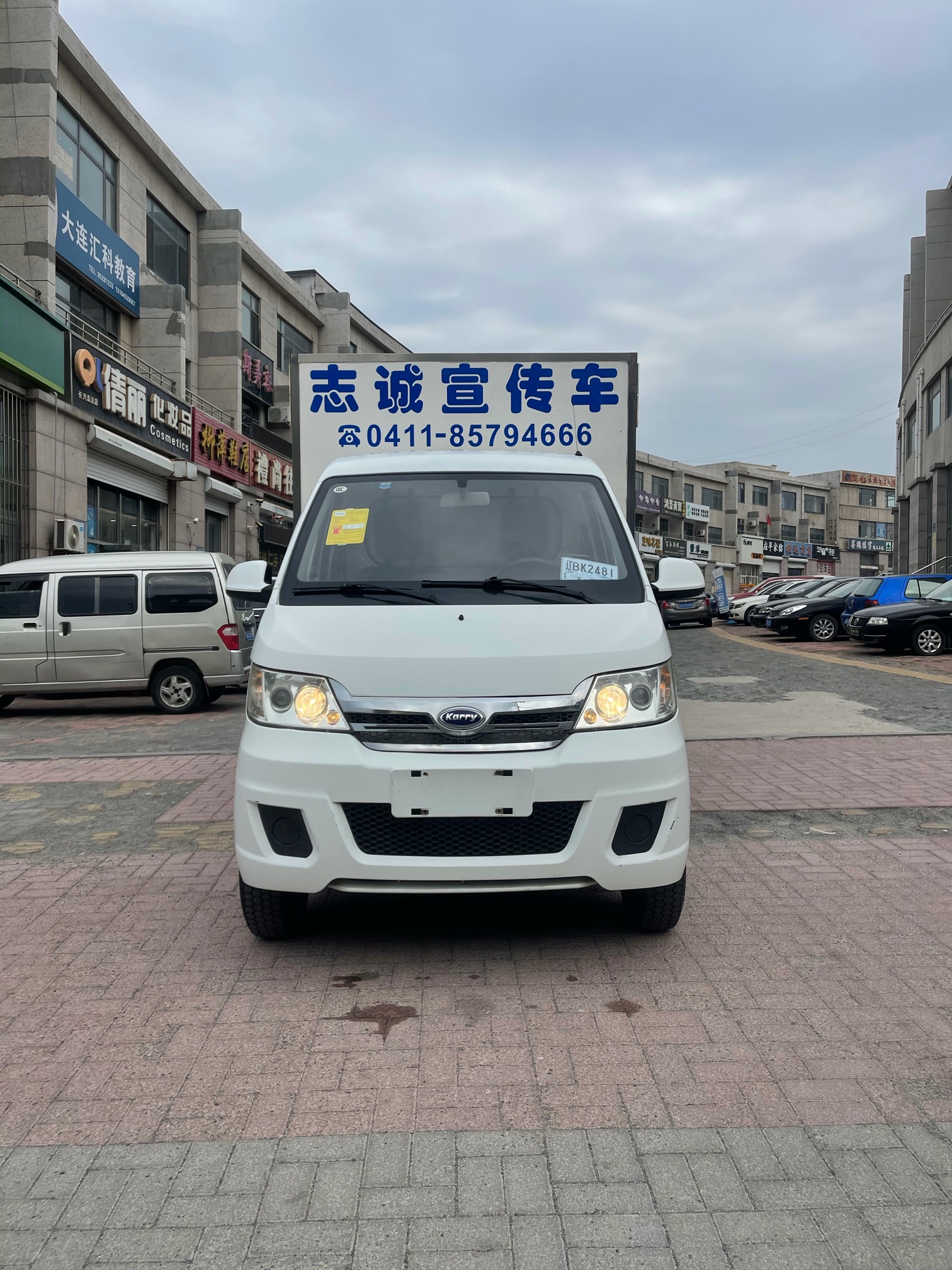 新到极品18款广告宣传车一台 小专手续 奇瑞4S店一手车 安全行驶1W公里 没用几次 新车一样 五条
