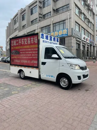 新到极品18款广告宣传车一台 小专手续 奇瑞4S店一手车 安全行驶1W公里 没用几次 新车一样 五条