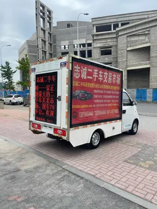 新到极品18款广告宣传车一台 小专手续 奇瑞4S店一手车 安全行驶1W公里 没用几次 新车一样 五条