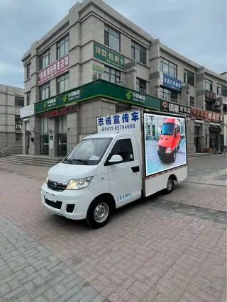 新到极品18款广告宣传车一台 小专手续 奇瑞4S店一手车 安全行驶1W公里 没用几次 新车一样 五条