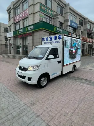 新到极品18款广告宣传车一台 小专手续 奇瑞4S店一手车 安全行驶1W公里 没用几次 新车一样 五条