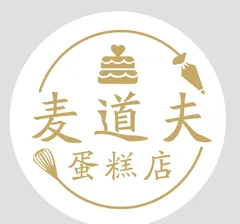 麦道夫蛋糕店