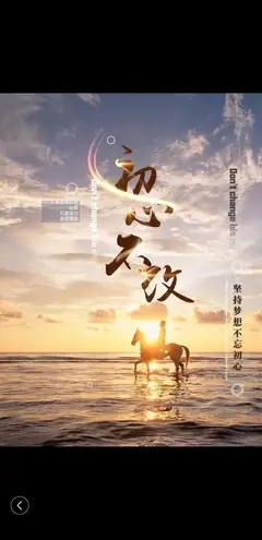 东方红出租返程