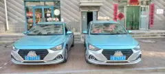 瓦房店长兴岛返程车