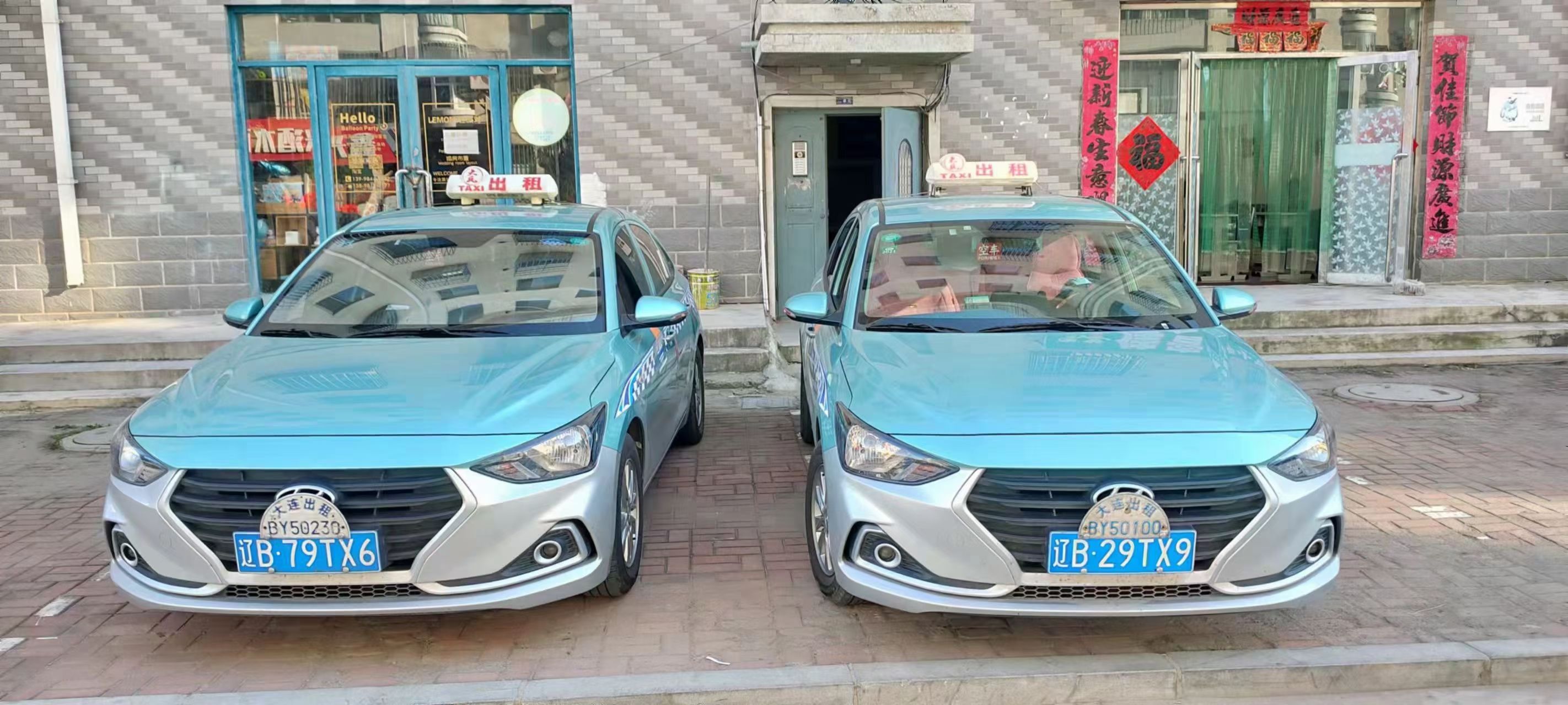 瓦房店到长兴岛返程车