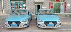 瓦房店到长兴岛返程车