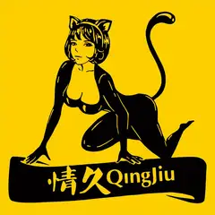 情久成人用品