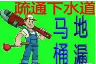 家家乐家政公司（保姆月嫂保洁）