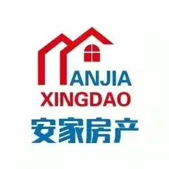 安家房产