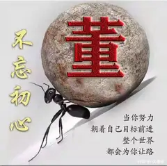 A光明