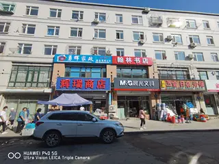 勇辉家政服务有限公司 保洁:家庭日常保洁、开荒保洁、深度保洁、周保洁/月保洁/包月保洁、厂房开放保洁