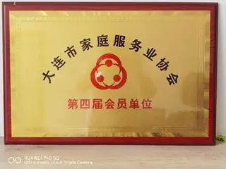 勇辉家政服务有限公司 保洁:家庭日常保洁、开荒保洁、深度保洁、周保洁/月保洁/包月保洁、厂房开放保洁