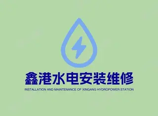水电暖维修改造，漏水点精准定位！ 自来水/地热打压排水 专业（射弹）清洗地热，维修更换地热分水器 太