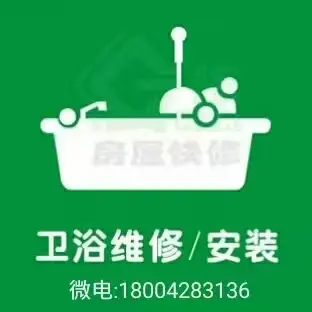 水电暖维修改造，漏水点精准定位！ 自来水/地热打压排水 专业（射弹）清洗地热，维修更换地热分水器 太