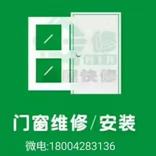 水电暖维修改造，漏水点精准定位！ 自来水/地热打压排水 专业（射弹）清洗地热，维修更换地热分水器 太