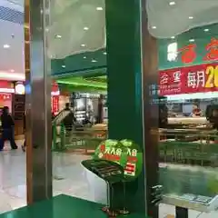 晴儿123