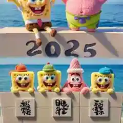 ふ尐爺