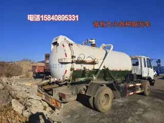 大庄管道疏通下水。 1，专业通下水，马桶管道下水，配备吸污车，高压清洗车，可清洗疏通各种市政大型主管