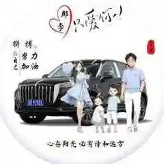 ン相濡以沫ッ
