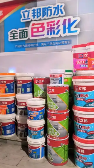 立邦专卖店
