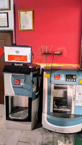 立邦专卖店
