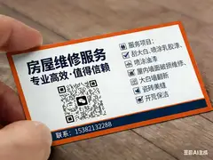 【房屋维修&保洁一站式服务】 ✅刮大白/喷涂乳胶漆/油漆/石膏线/外墙涂料 ✅内墙保温/墙面破损维修