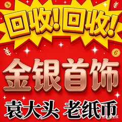 博古轩收藏馆