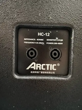 Arctic酒吧音响一套 小酒馆宴会楼家庭K歌设备 新款音王点歌机3T硬盘 雅马哈mg12xu调音台