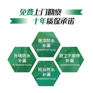 雨虹防水补漏瓷砖空鼓修复免费查看厨房阳台卫生间免砸砖防水一小时快速止水随做随用管道检测精准定位承接家