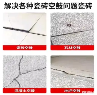 雨虹防水补漏瓷砖空鼓修复免费查看厨房阳台卫生间免砸砖防水一小时快速止水随做随用管道检测精准定位承接家