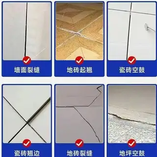 雨虹防水补漏瓷砖空鼓修复免费查看厨房阳台卫生间免砸砖防水一小时快速止水随做随用管道检测精准定位承接家