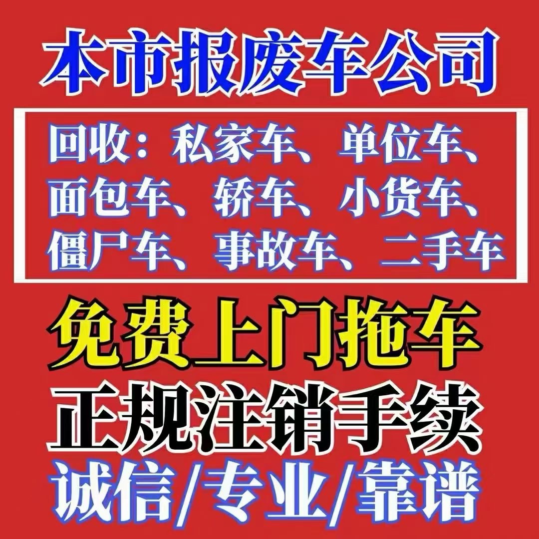 汽车服务